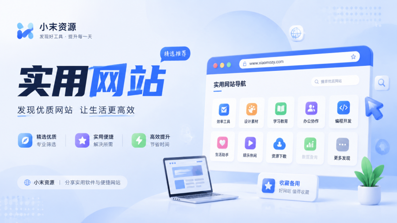 Food Compass 2.0 – 食物健康值查询工具-小末资源